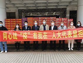 &ldquo;抗疫&rdquo;有我！齊心筑牢戰&ldquo;疫&rdquo;堡壘