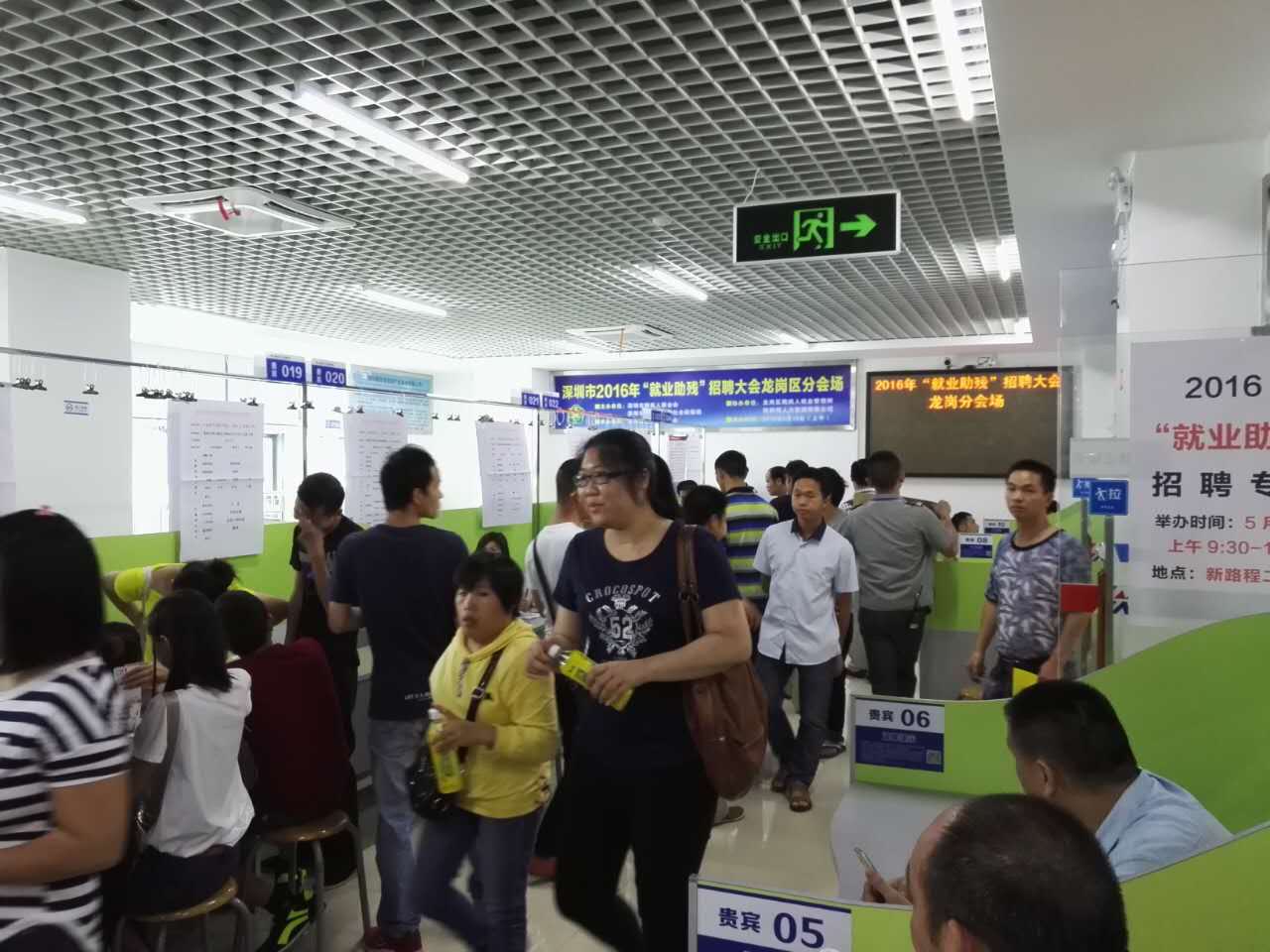 &ldquo;以心迎新，攜手同行&rdquo;-2020邁騰電子第一季迎新會！